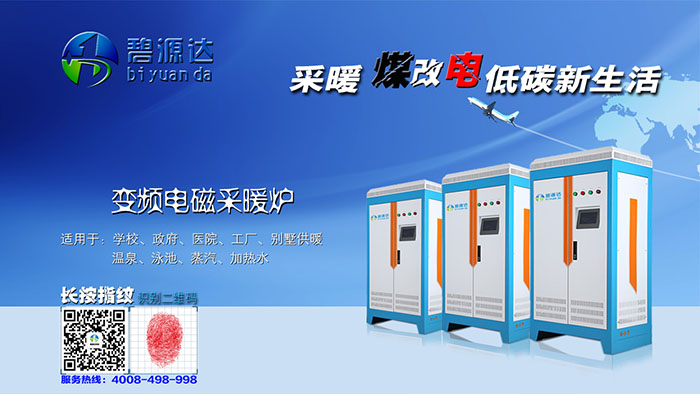 電磁加熱器一般可以加熱到多少度？