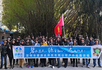 “碧源達(dá)電磁采暖”十二載一路相伴，2018我們初心不改