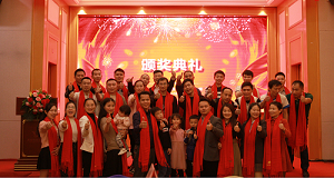 2020實“鼠”不易，2021“?！鞭D(zhuǎn)錢坤，碧源達科技2021新春年會報道